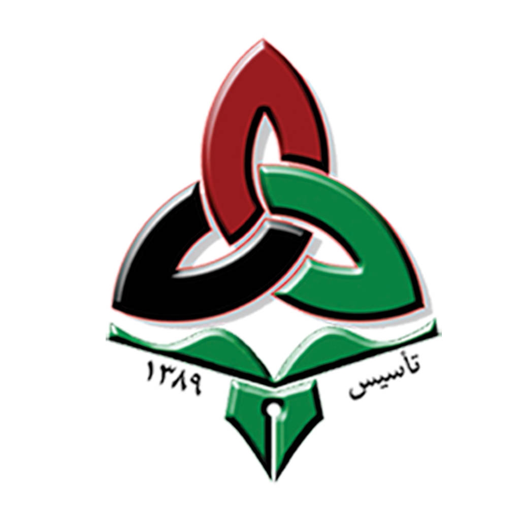 پوهنتون خواجه عبدالله انصاری | Herat