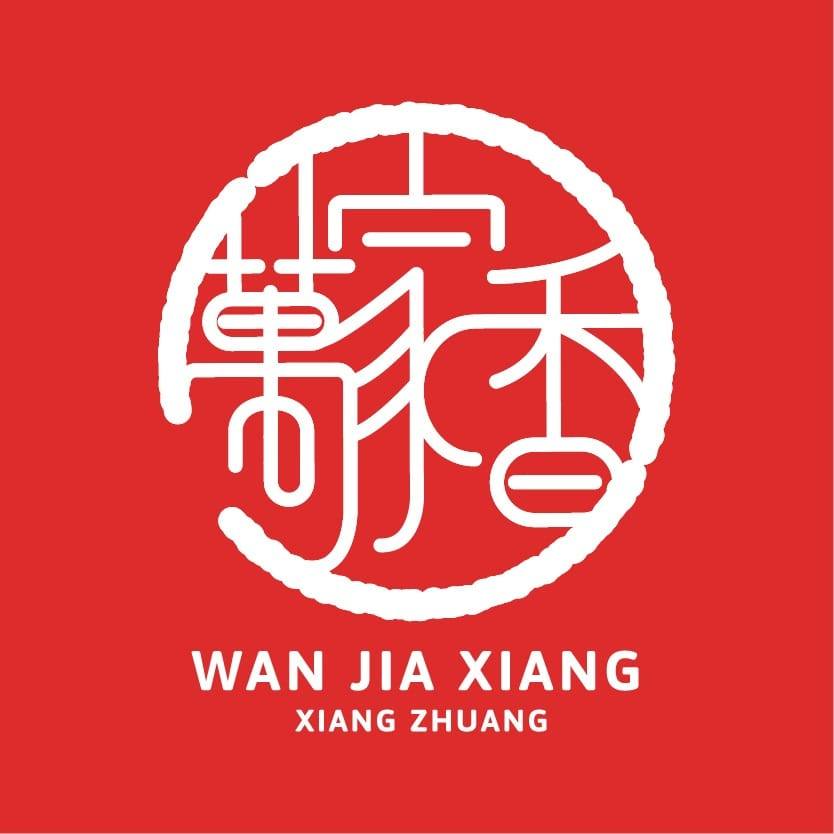 Wan Jia Xiang Xiang Zhuang - 萬家香香荘(@wjxxz) - Mentions | Facebook