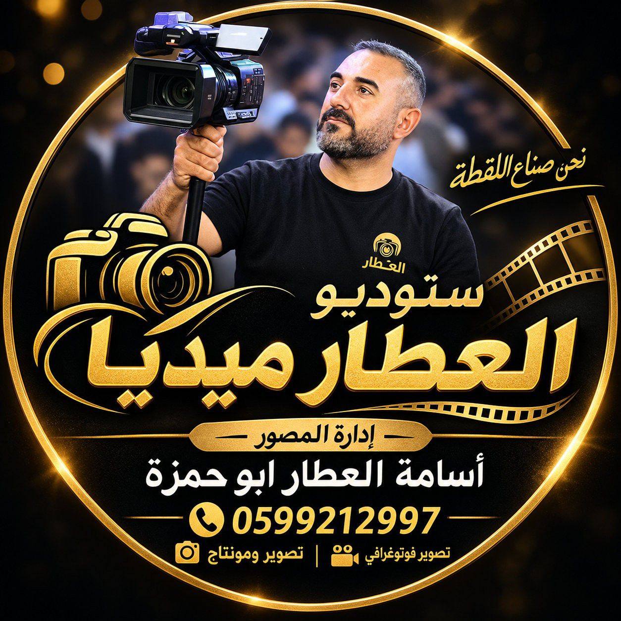 مصطفى زايد / Mustafa Zayed