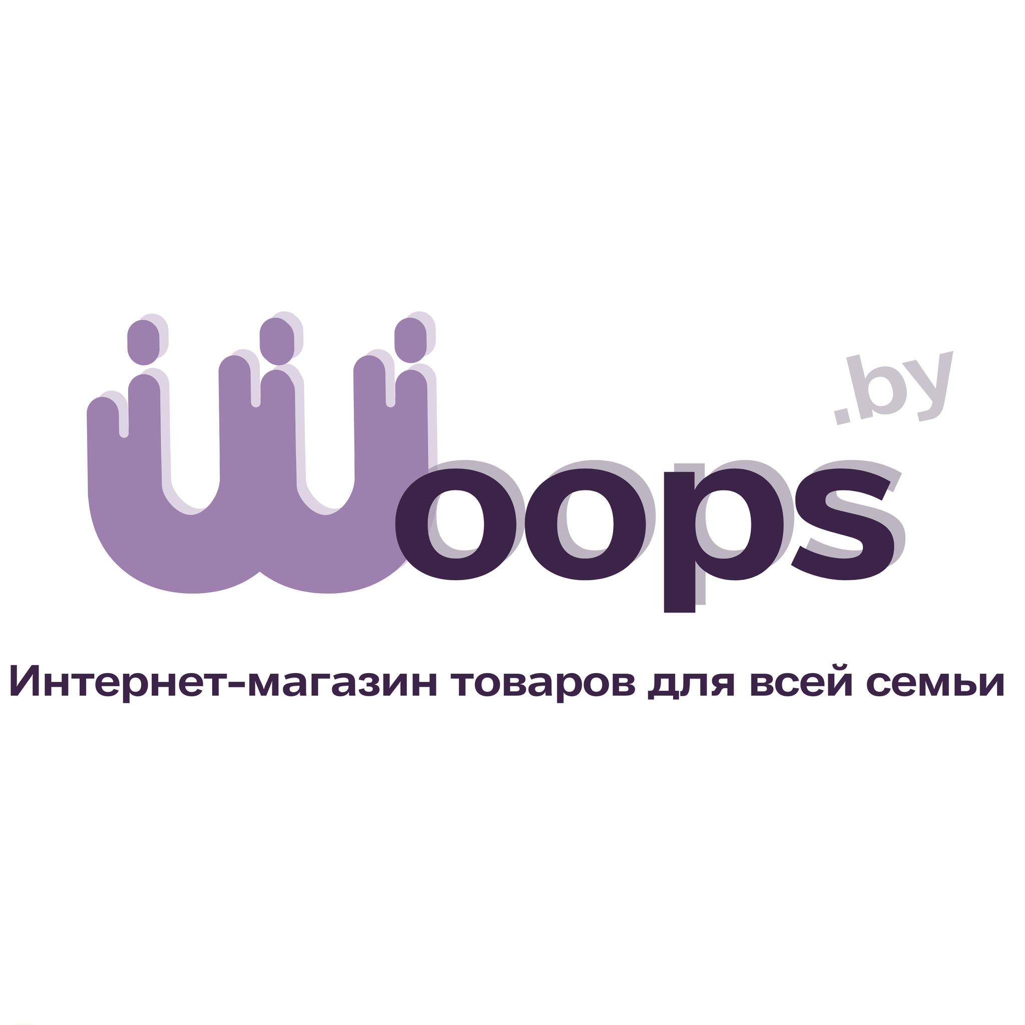 Woops- товары для красоты и здоровья, детские товары | Mahilyow