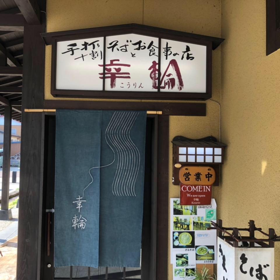 当時のメディア報道・掲載写真