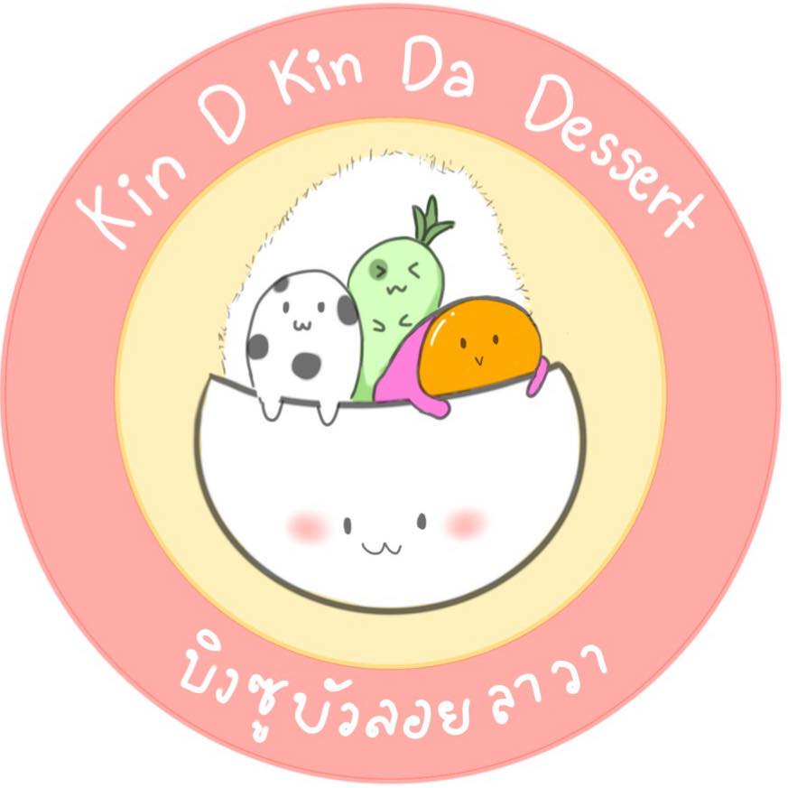 Kin D Kin Da Dessert | Dan Khun Thot