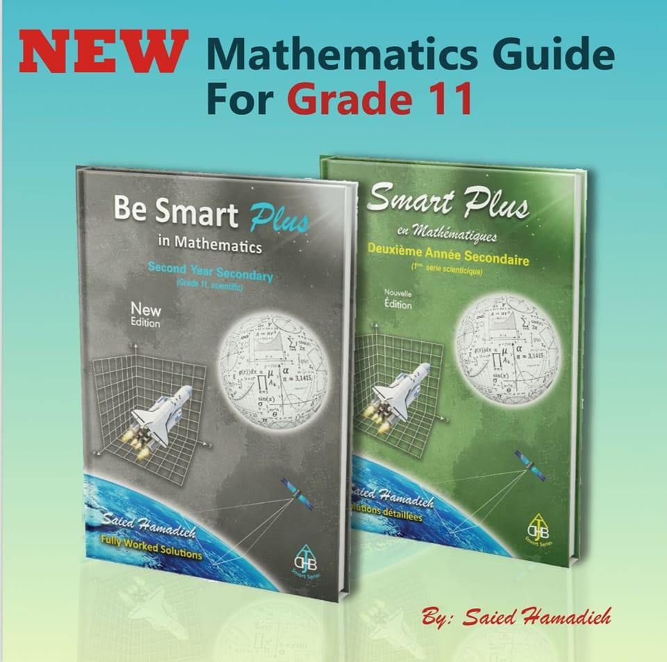 Smart Series