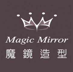 魔鏡造型創意工作室 | Xinbei