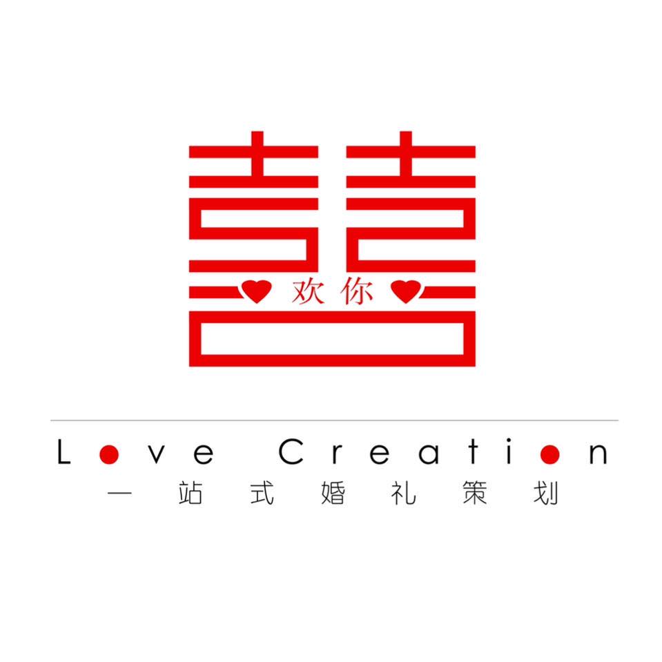 Love Creation 囍.欢你 一站式婚礼策划 | Johor Bahru