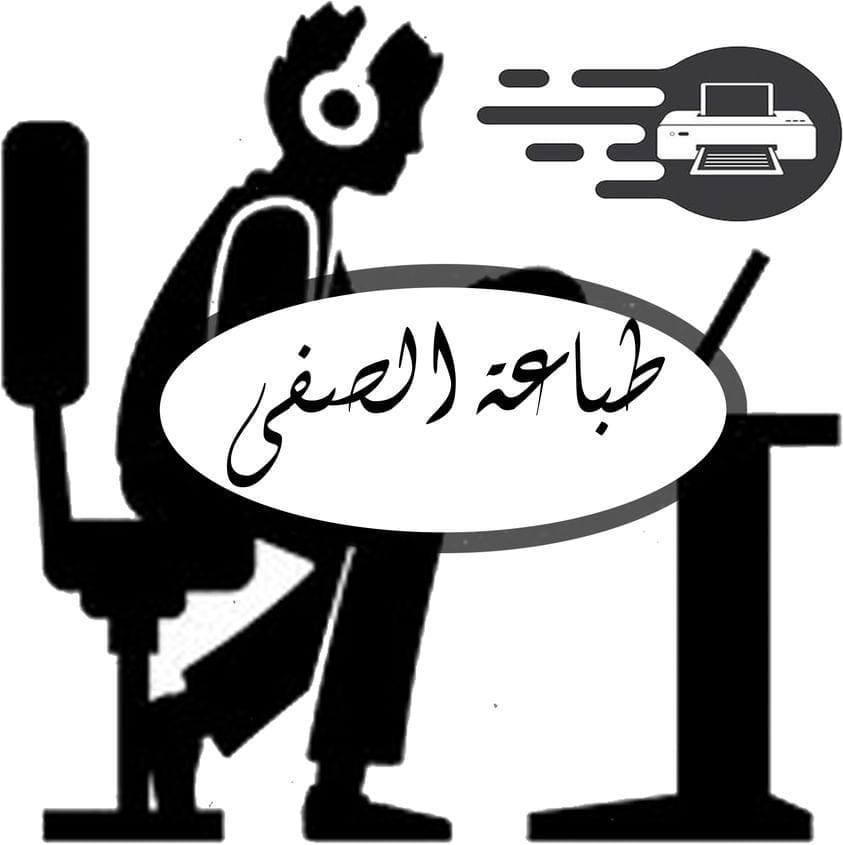 تجارة الالبسه الجاهزه وكل ما يلزم الاسره | Amman