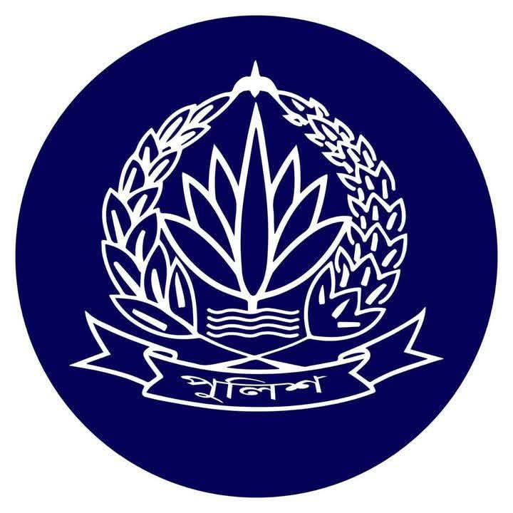 রূপগঞ্জ থানা, নারায়ণগঞ্জ Rupganj PS, Narayanganj