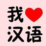 Laura's Chinese resources
