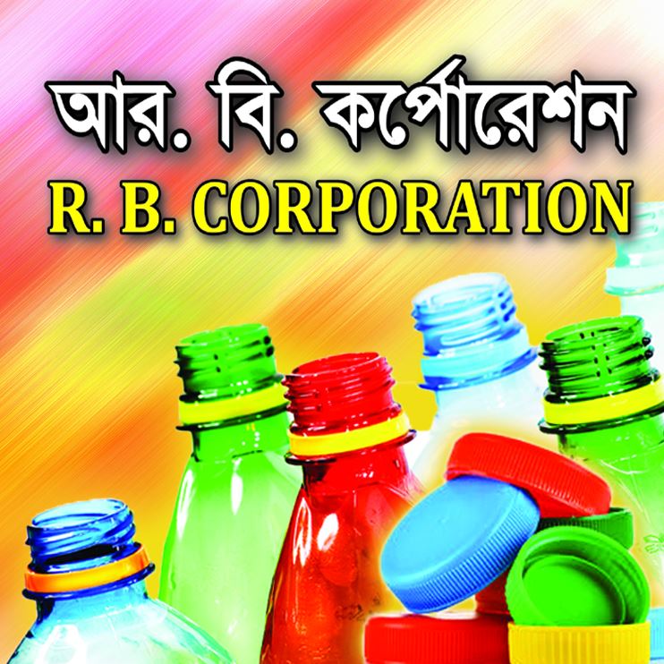 R.B.Corporation