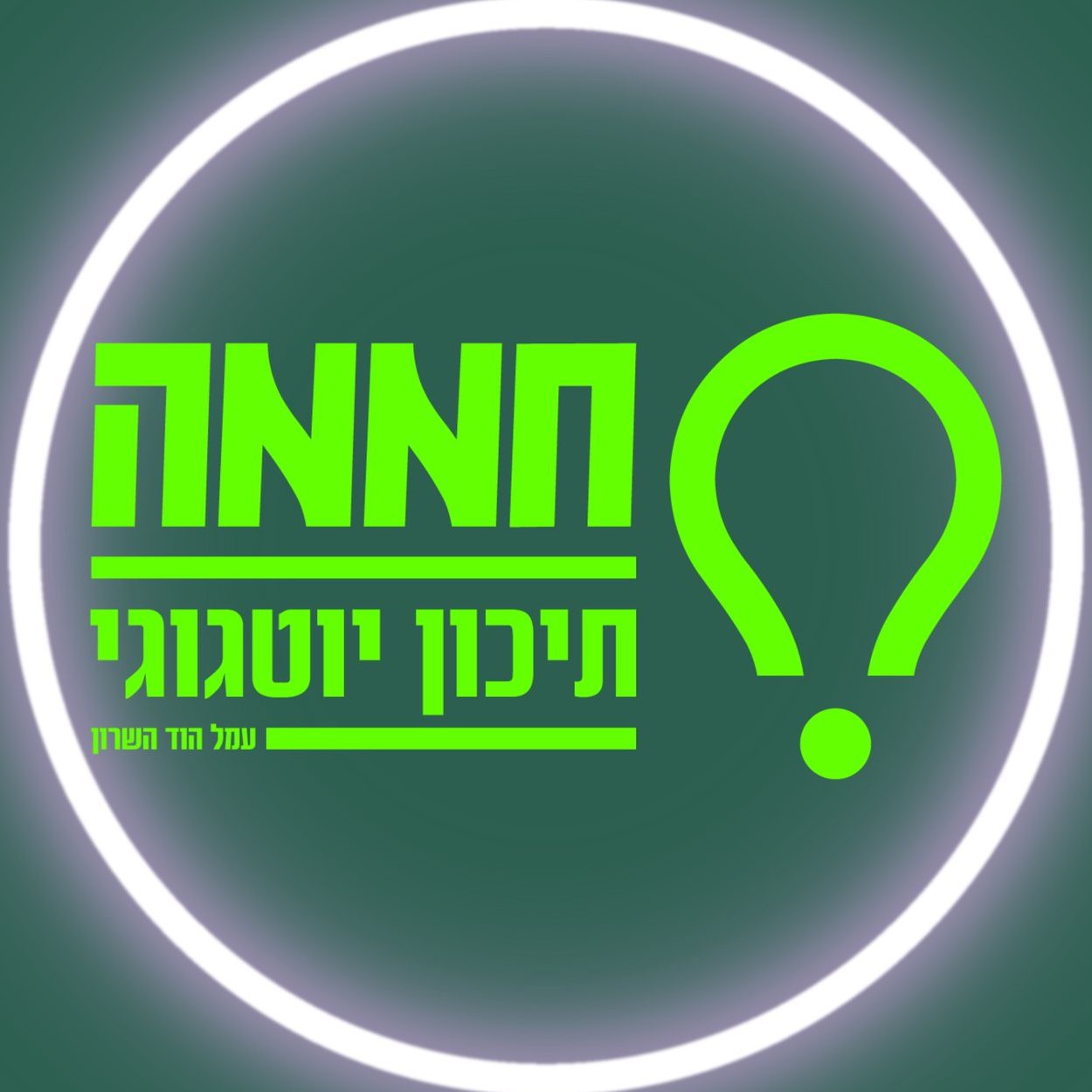 Matan Ran