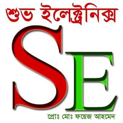 Shuvo Electronics | Nabiganj