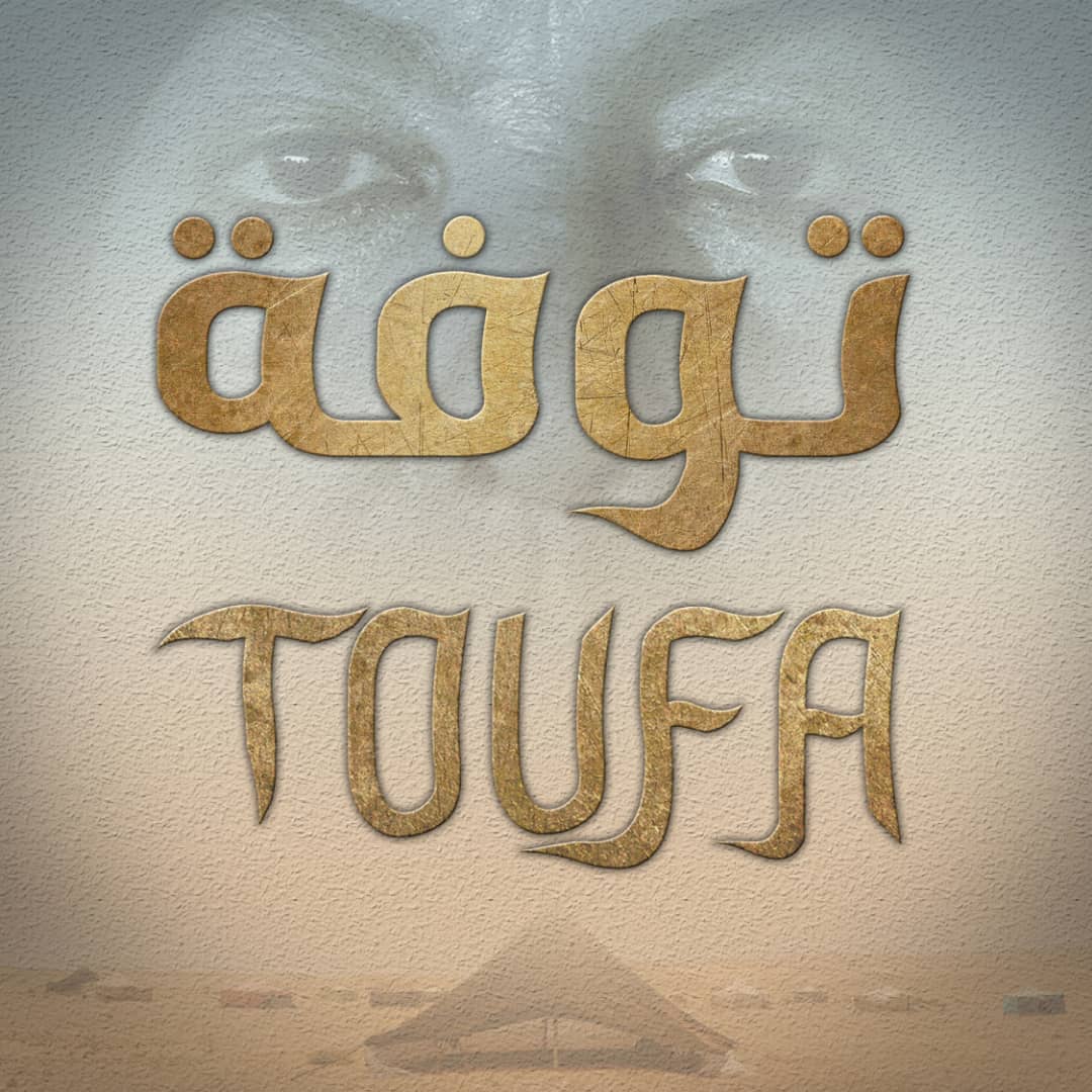 TOUFA