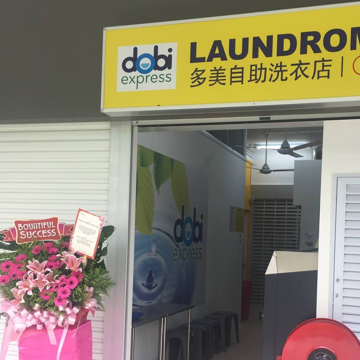 Dobi Express - Tampines Laundromat Services | Singapore Singapore