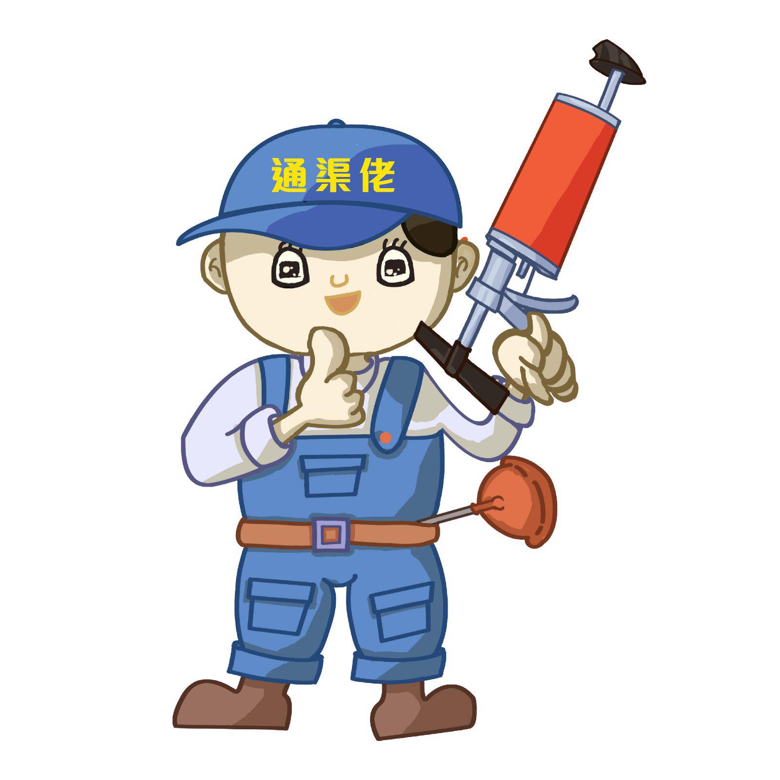 通渠佬 | Kwun Tong