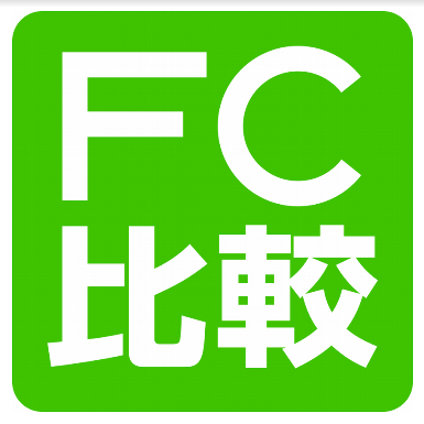 フランチャイズ比較ネット｜独立！開業！ (@fc.hikaku) • Facebook