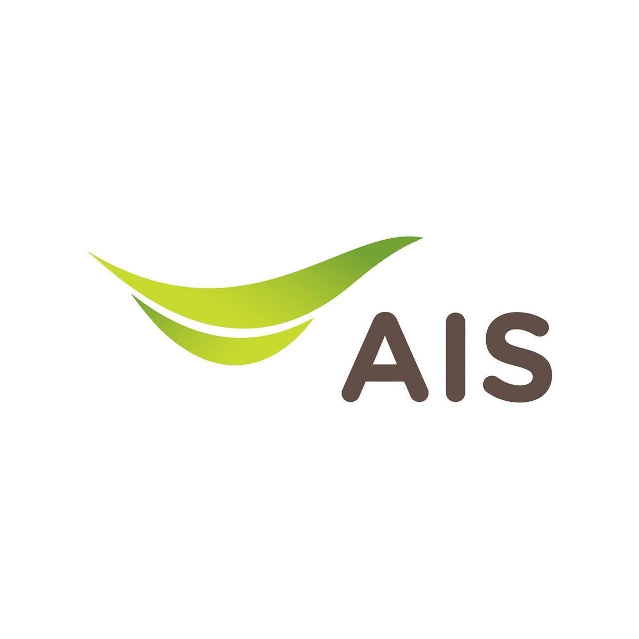 AIS Shop Central Khonkaen - 🔥 🔥 ความเร็ว 300/300 Mbps ราคาเพียง 299 บาท ...