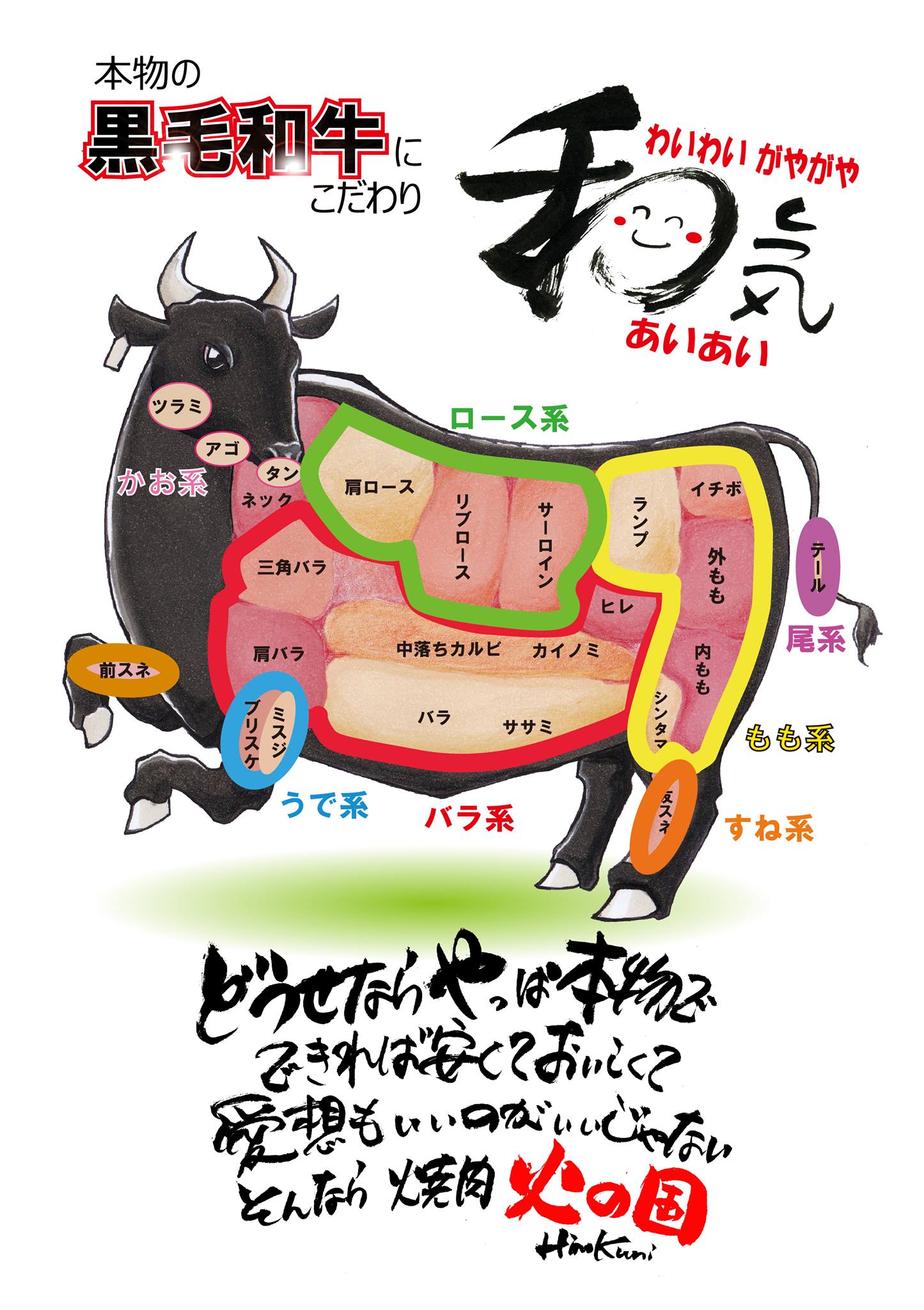 公の場での発言・インタビュー報道記録