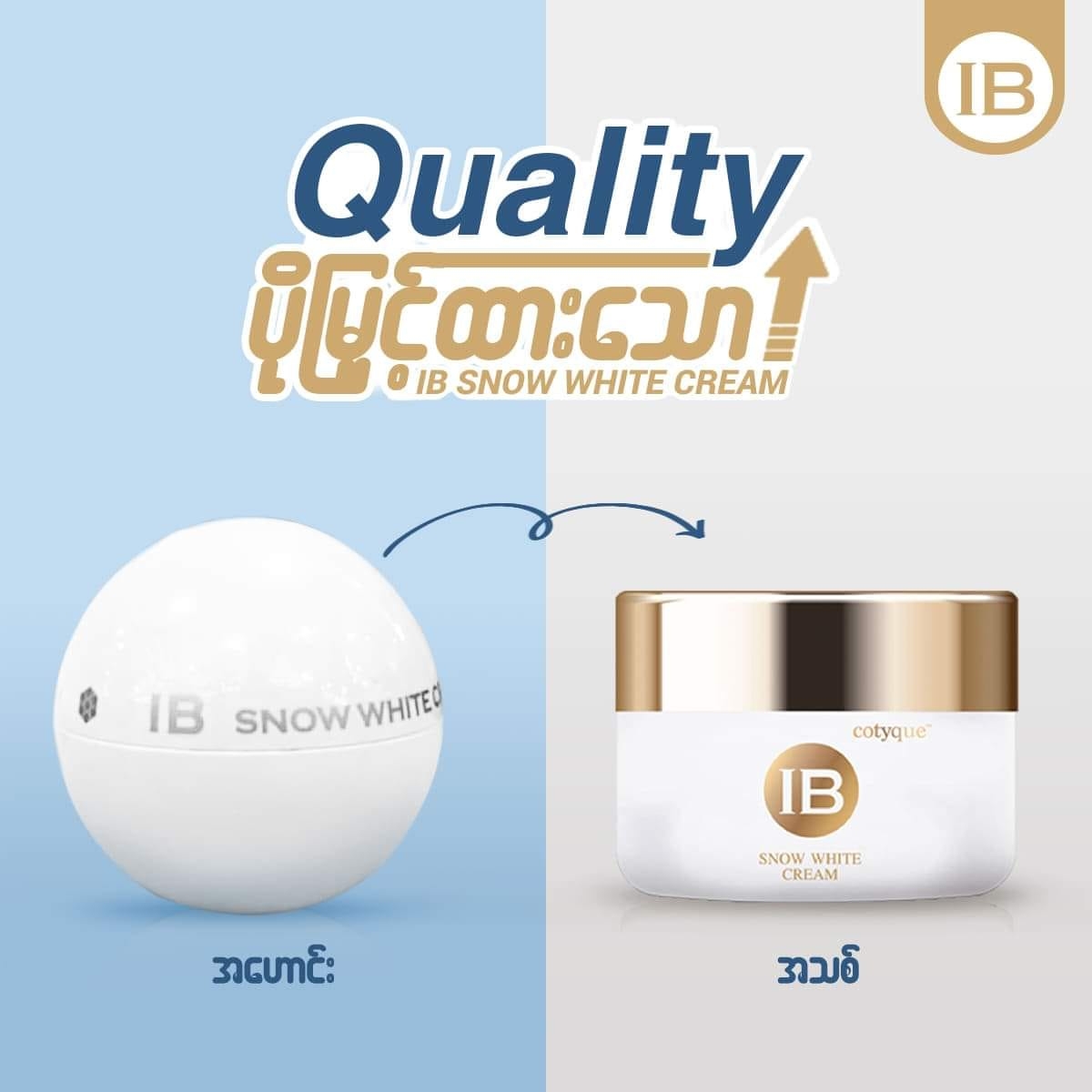 IB Skin Care banmaw | Banmaw