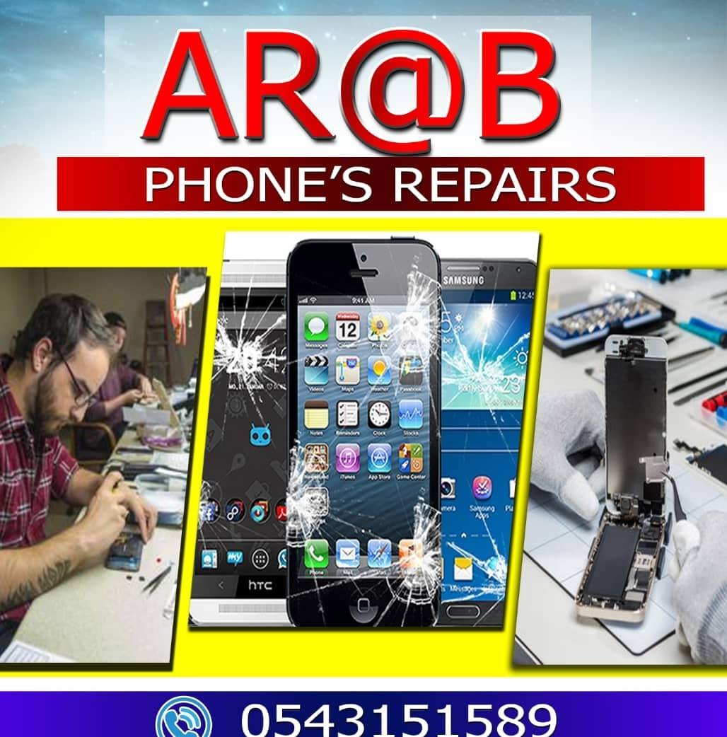ARAB Phones And Accessories