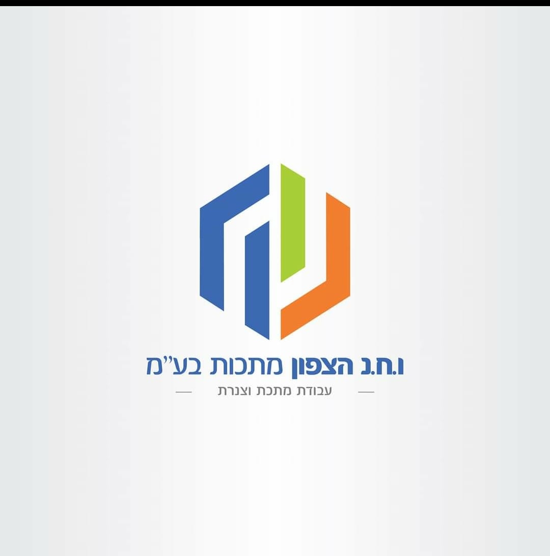 ו.ח.נ הצפון מתכות בע