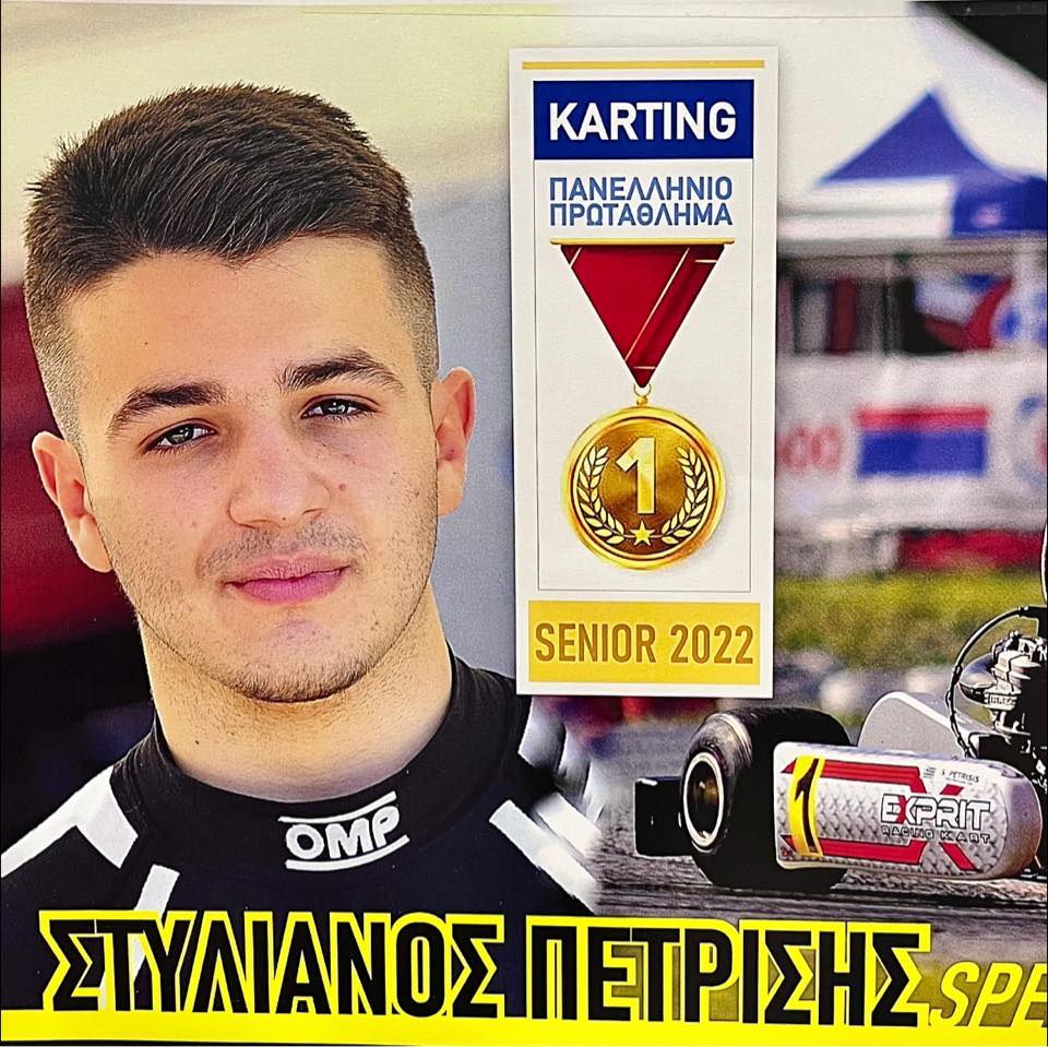 Chatzis Racing Team | Athens
