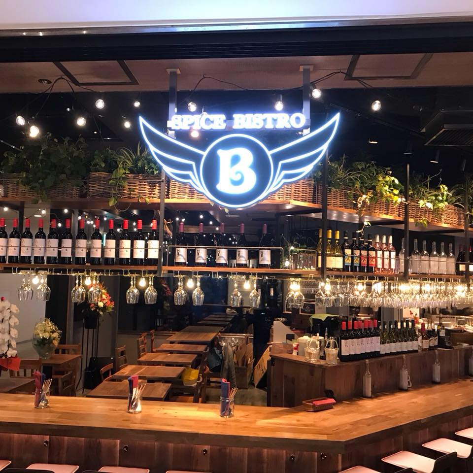 スパイス ビストロ b
