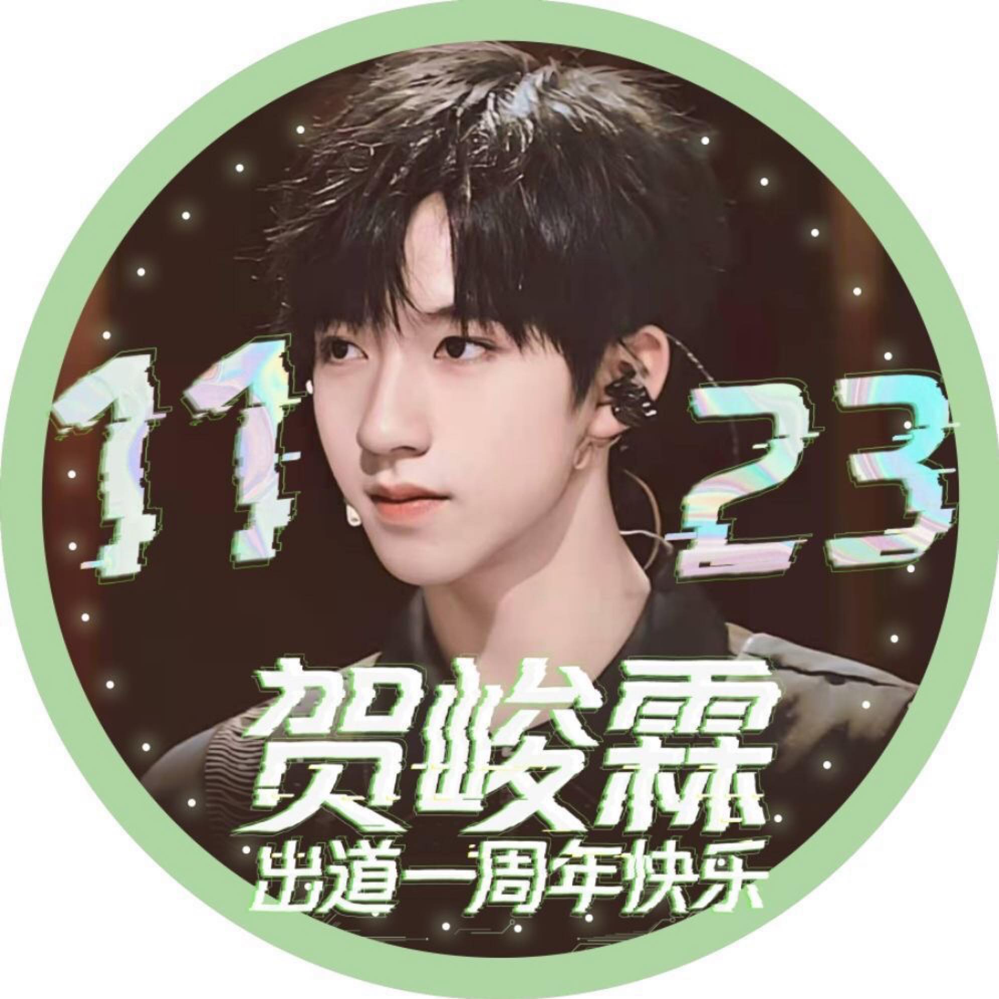 Teen in Times时代少年团贺峻霖He JunLin
