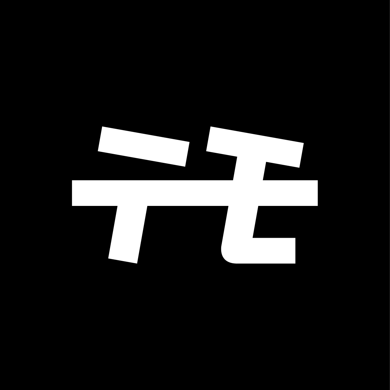 テモ外国語