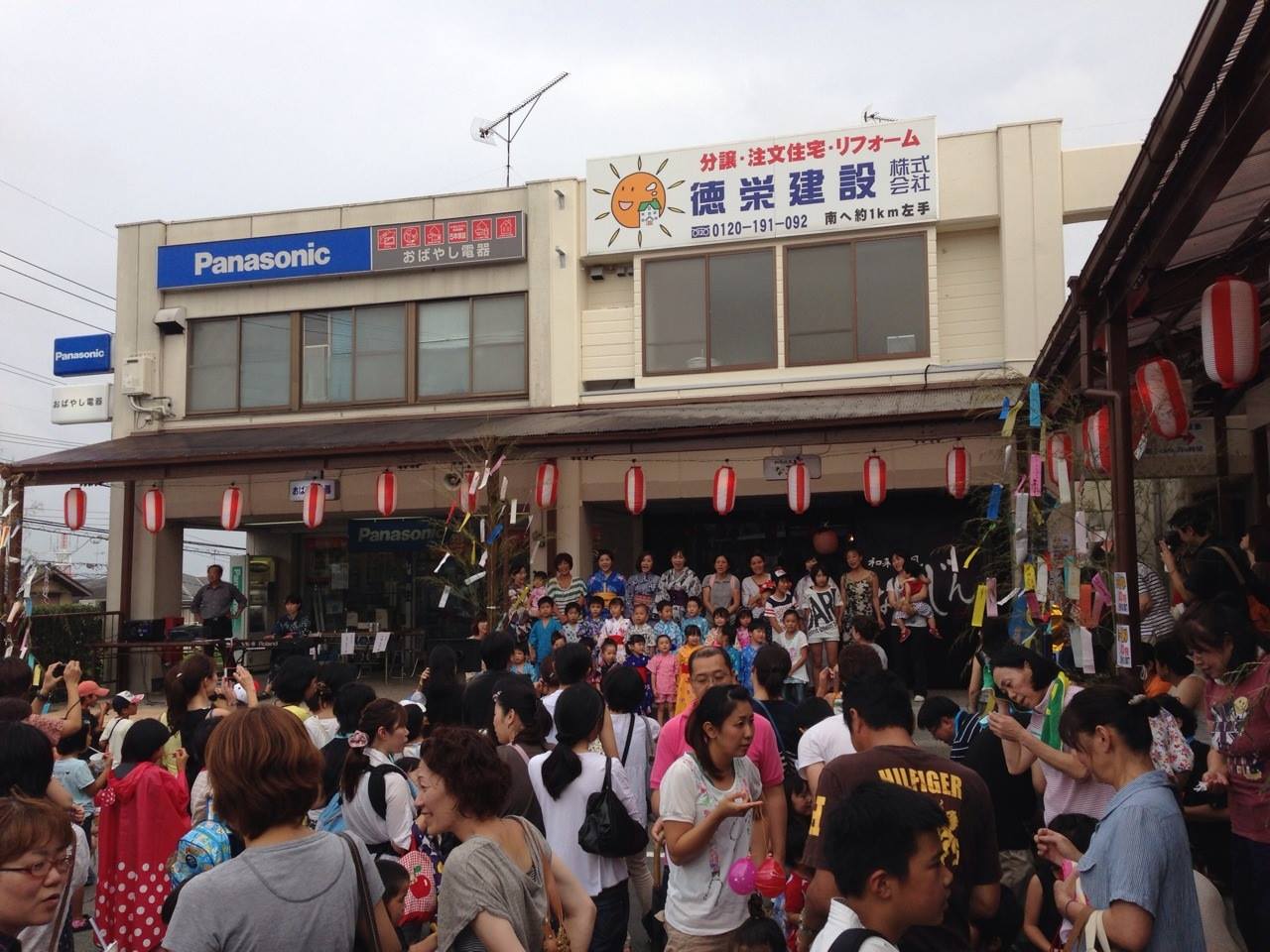 萩原 台