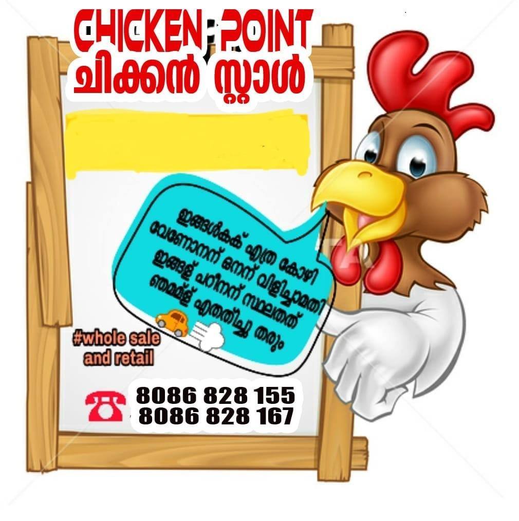 Chicken Point