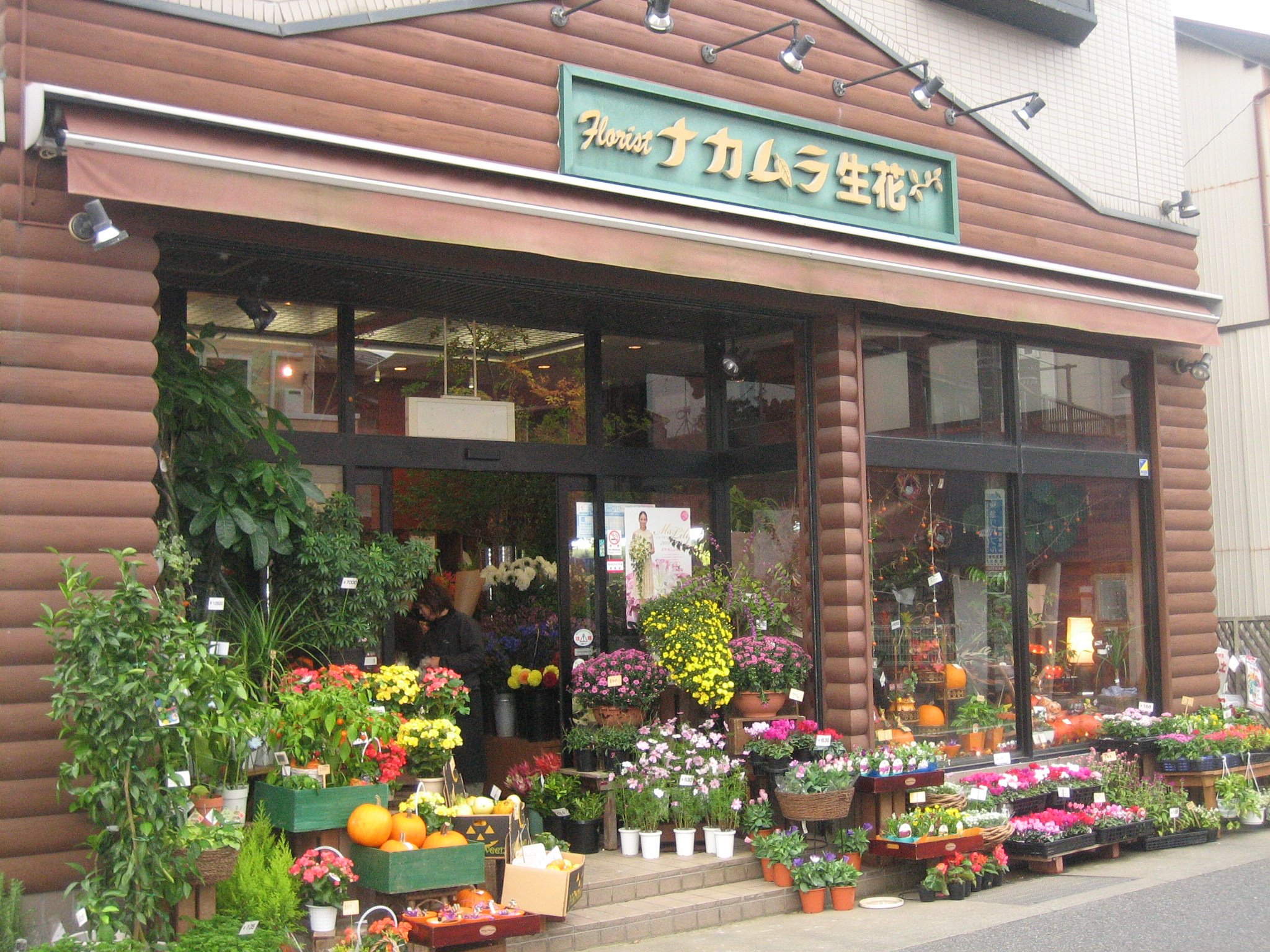 ナカムラ生花 系列店のご紹介です サミット下倉田店 ソレイユ 季節のお花がいっぱいのお花屋さんです Facebook