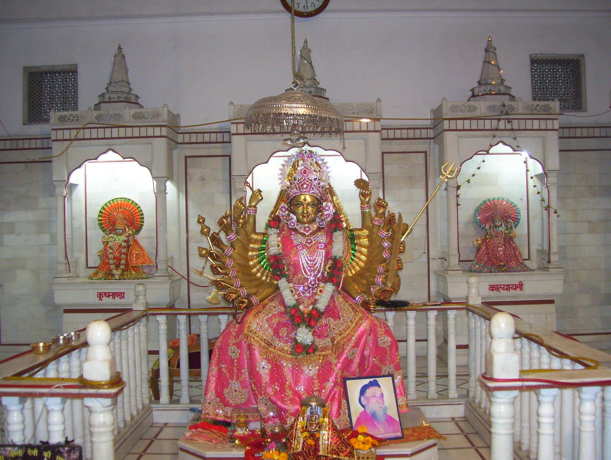 Mandir BABA Triloki NATH