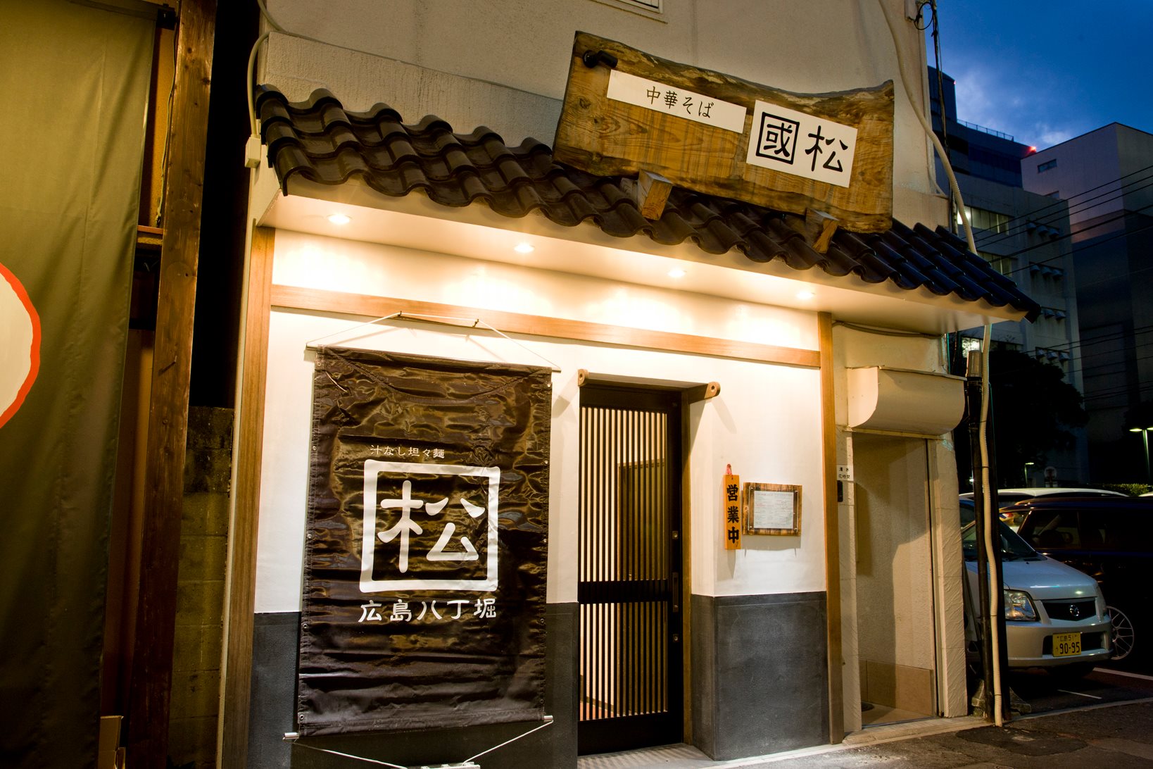 当時のメディア報道・掲載写真