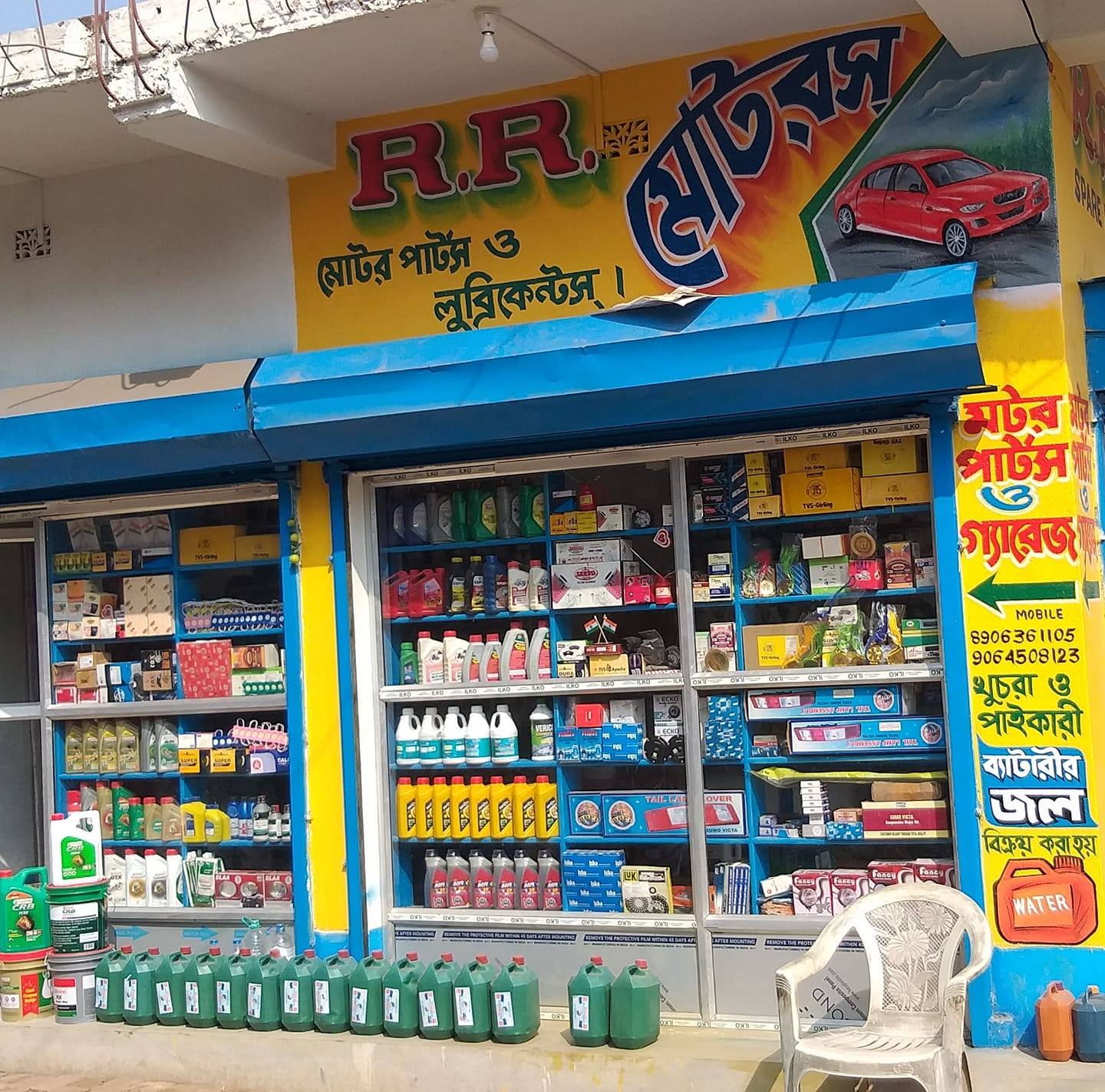 RR Motors | Jaynagar-Majilpur