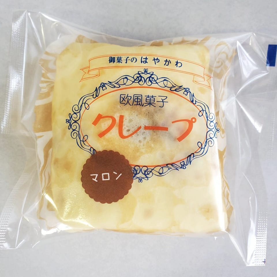は や かわ 菓子 店