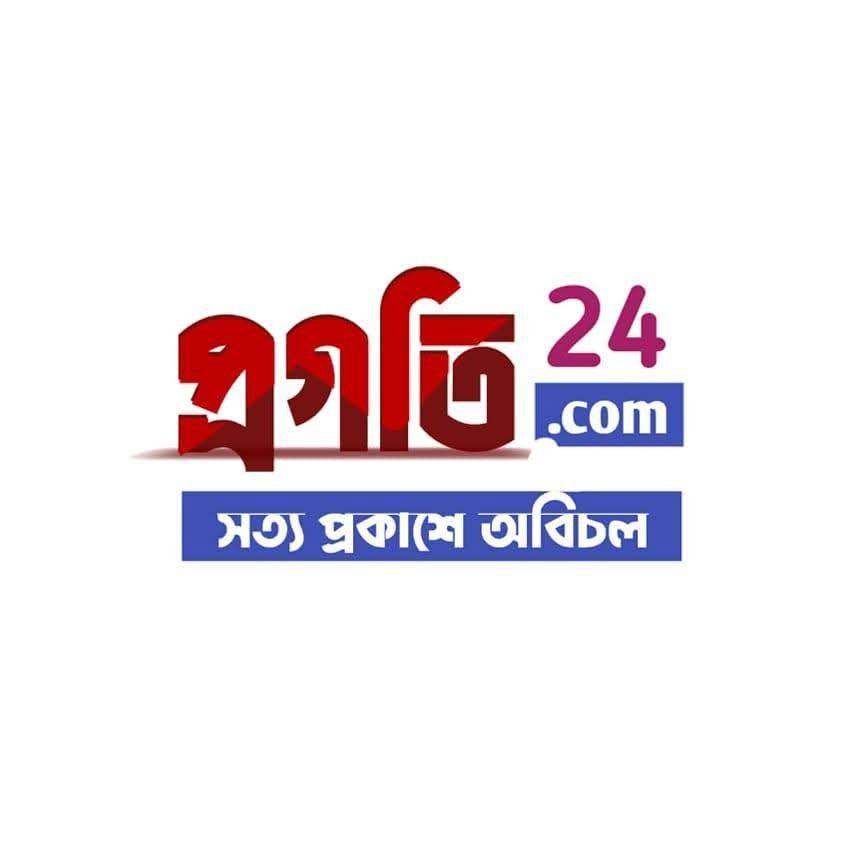 Progoti Institute | Jatrabari