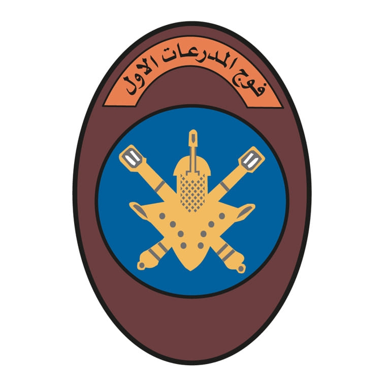 فوج المدرّعات الأوّل
