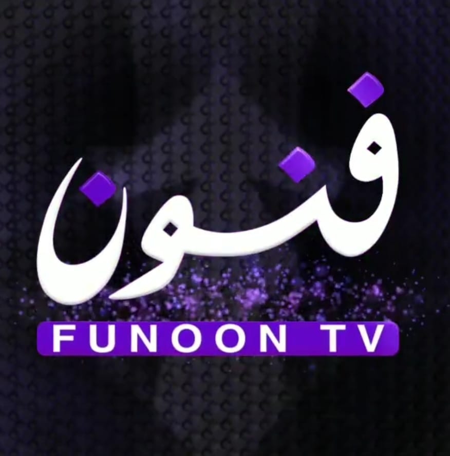 Funoon TV