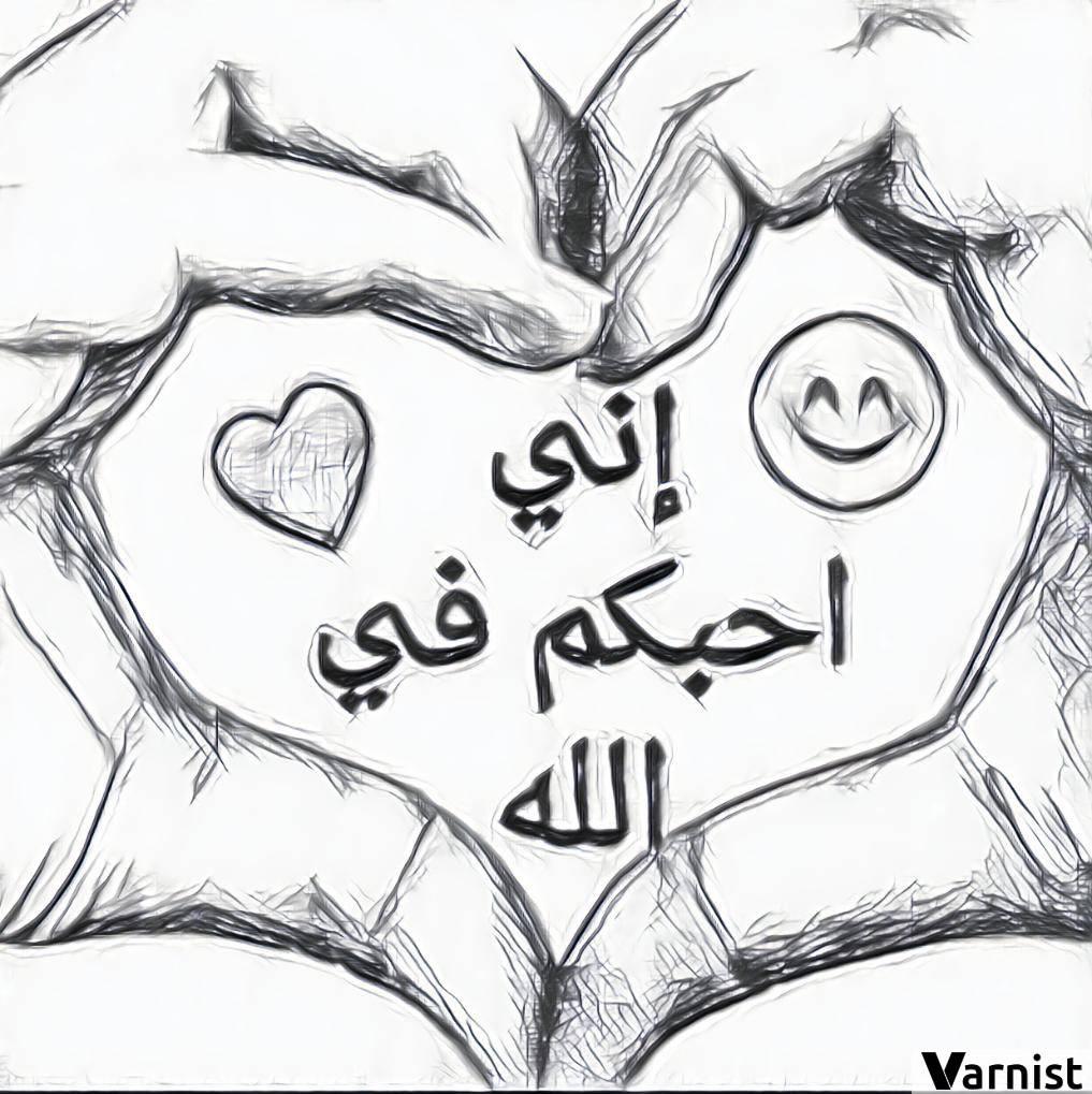 الخوف يكون من الله لا يجعلك تخاف من أي مخلوق.