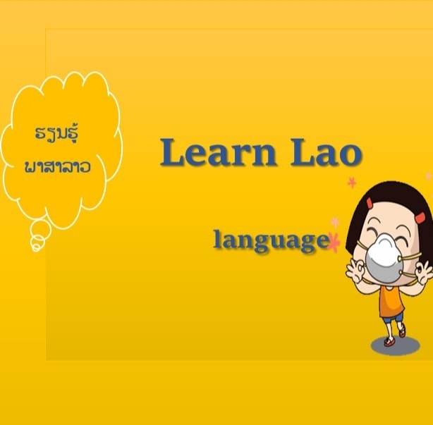 Learn Lao language