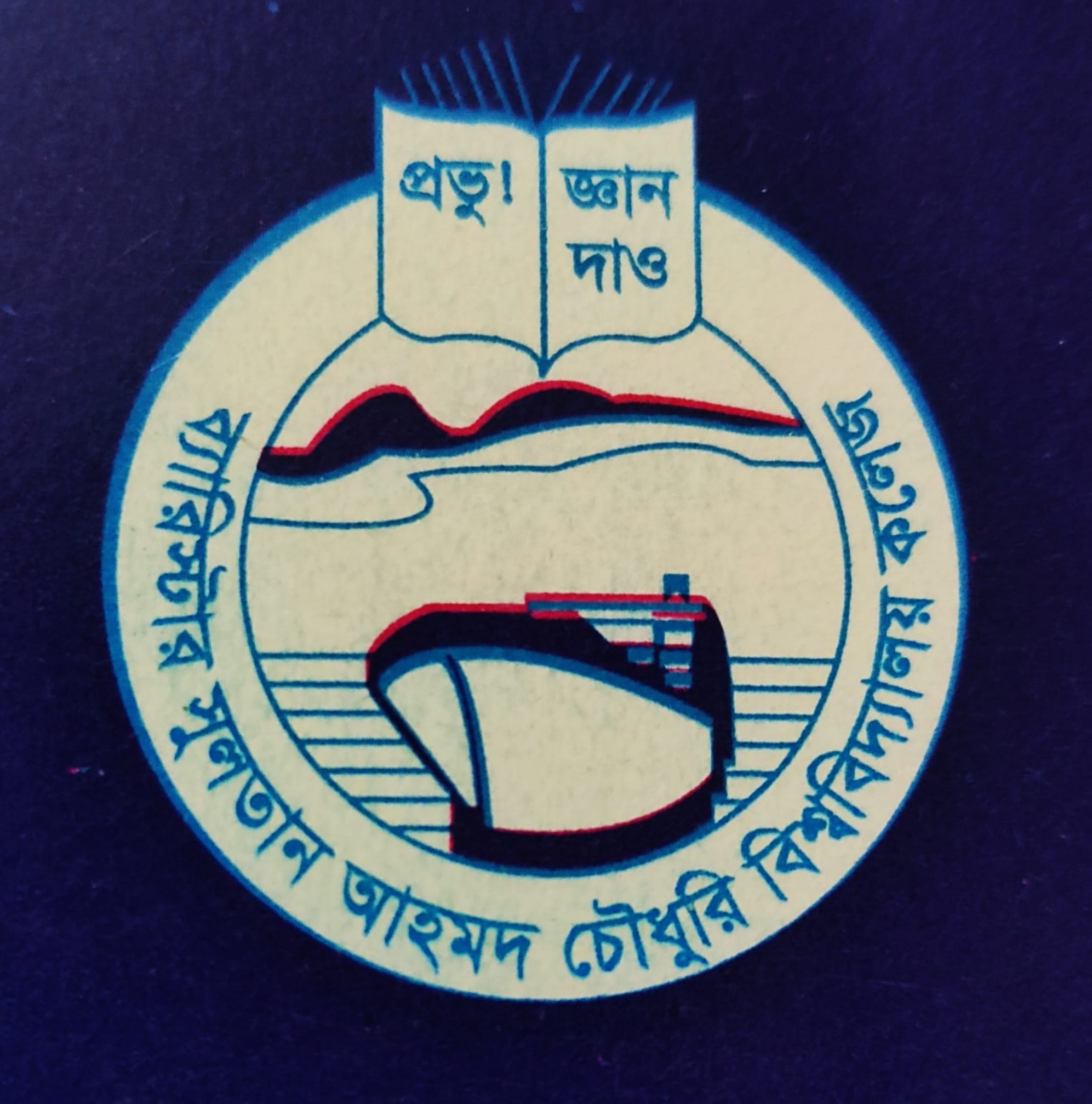 Adil Hossen Rohan