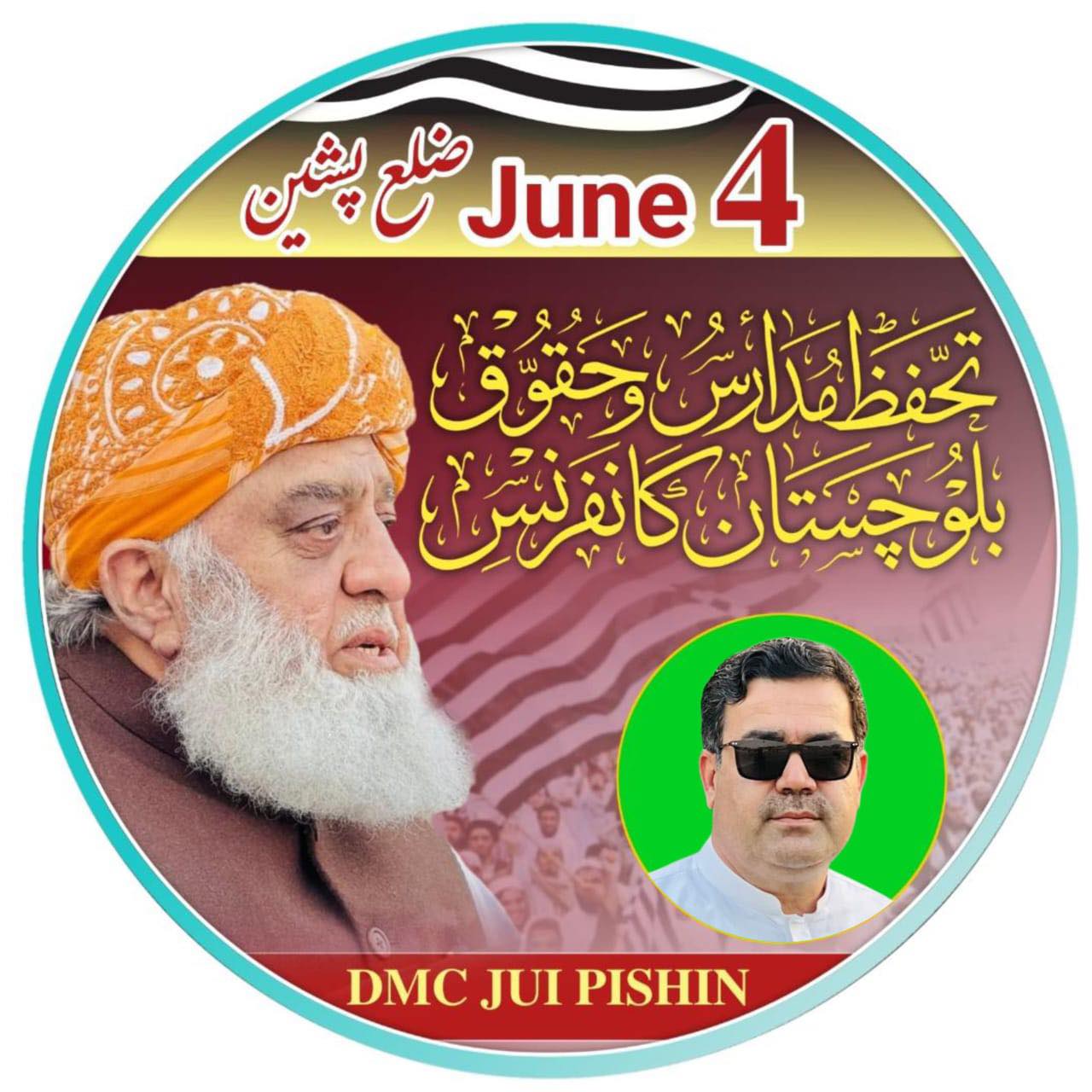 Malak Baz Muhammad Kakar