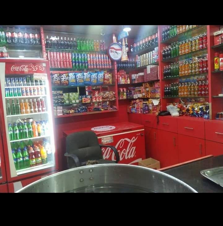 لالا پان شاپ