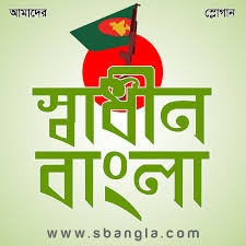 Profile for রাবেয়া আক্তার