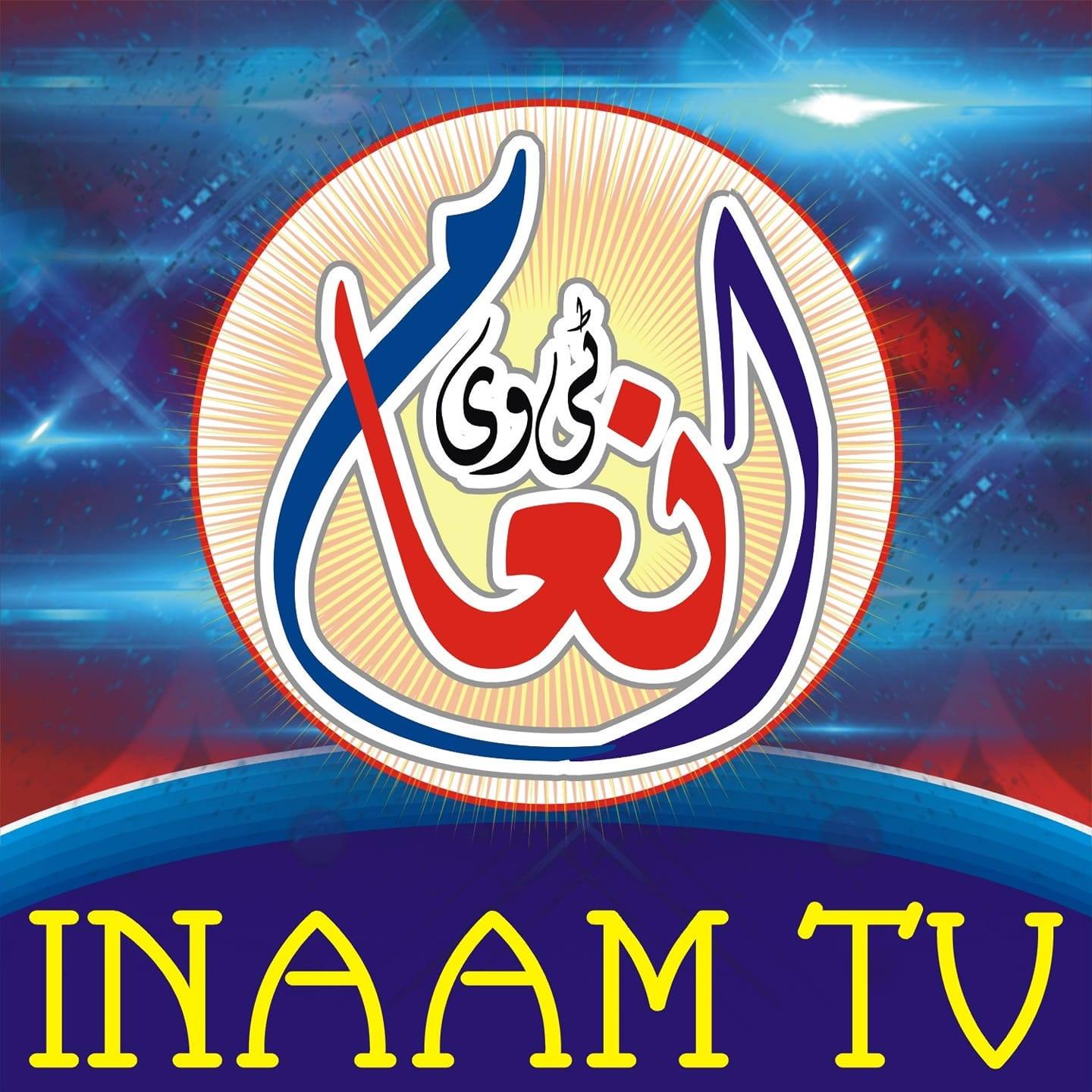 INAAM TV
