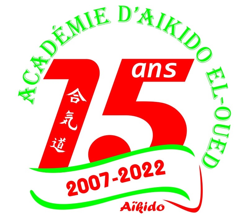 acad-mie-d-a-kido-el-oued-algerie