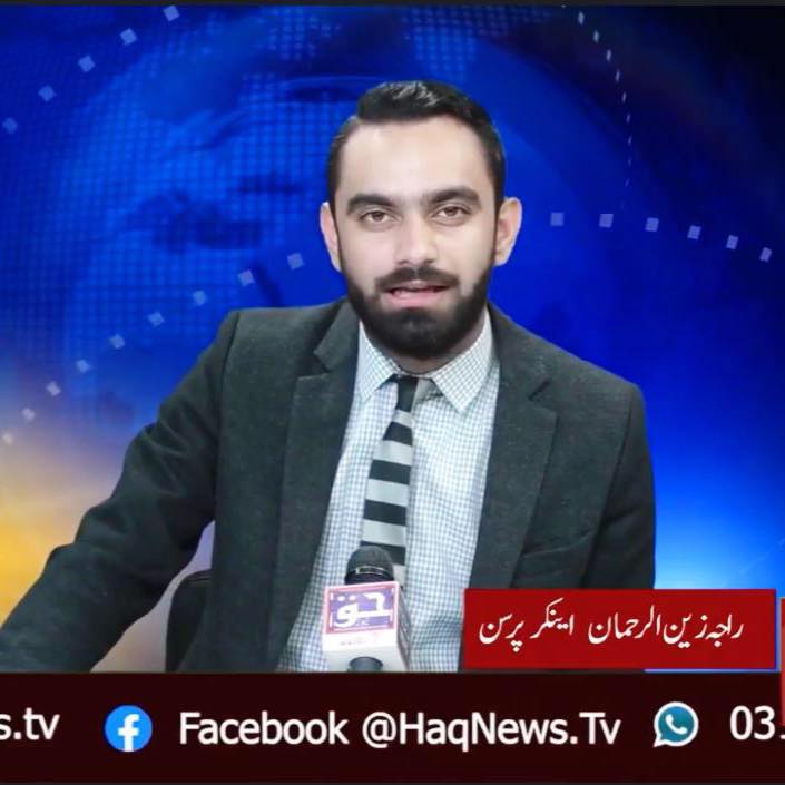 Hot Talk with Raja Zain Rehman