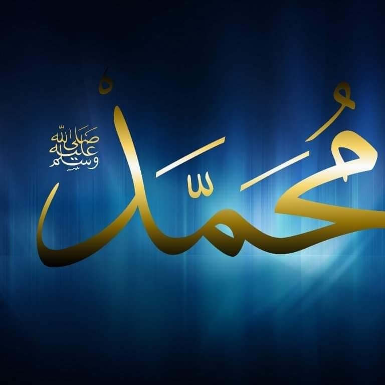 محمدﷺ کا غلام