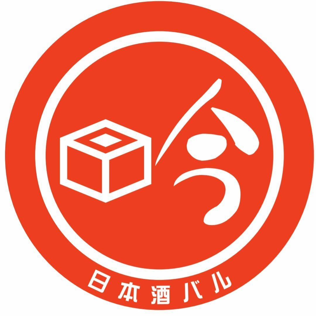 日本酒 バル 吟