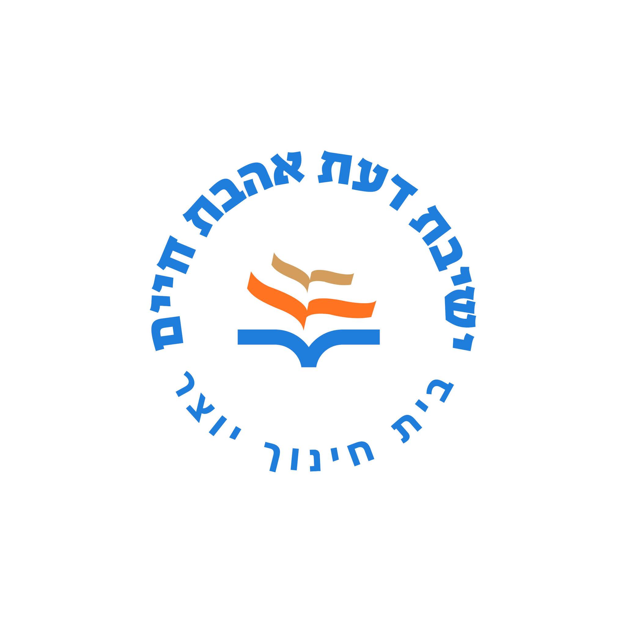 ישיבת 